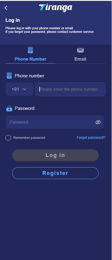 Example login screen